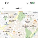 문정중학교 이미지