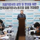 치과라은 노동조합 이미지