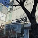 카페아이노스 | 파주 브런치카페 아이노스 브런치 먹고 온 솔직 후기(큐브스테이크, 빠네파스타, 필라프)