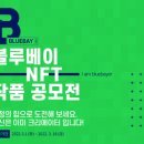 블루플레이스 - 태안군 근흥로 3-4 | 블루플레이스