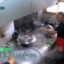 밤도깨비 전주 핫플레이스 물짜장.jpg 이미지