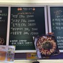 순결한곱창 이미지
