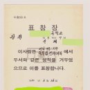진혜원 카카오 검색결과