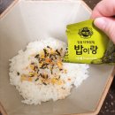 밥이랑 이미지