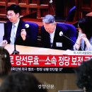 윤석열 선거법 징역형, 대선 후보의 거짓말 엄중 단죄 마땅하다 이미지