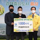 동방푸드 이미지