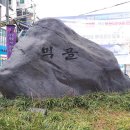 먹골 - 제주시 한림로4길 36 | 먹골