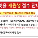 자격고시평가원