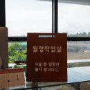 월정작업실 이미지