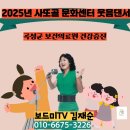 자연치유건강교실 이미지