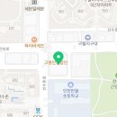 더편한장내과의원 이미지
