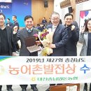 대전충남양돈축산업협동조합