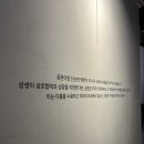 공감아트 이미지