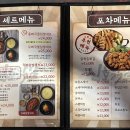 신호닭발군자점
