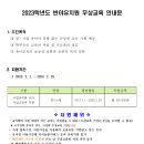 군산반야유치원 이미지