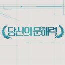 이비에스(EBS)종합학원 이미지