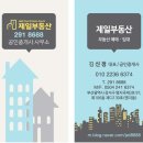 명원초등학교 | 명지국제신도시 학원 임대, 불황 없는 교육 상권! 더힐/더웨스턴 앞 225.82제곱미터, 파격 월세