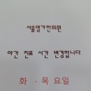 서울명가한의원 이미지