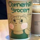 코너힐그로서리