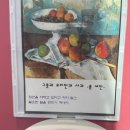영원중학교 | 우체국금융개발원 필기 합격 후기📖