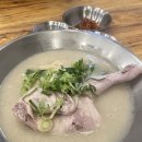 사파동285 이미지