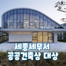 건축사사무소 삼인 이미지