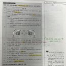 POE 개념강의 수록 문제 질문 이미지