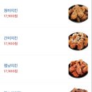 치킨의민족 이미지