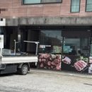 불타는 막창 이미지