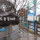 외도1축구장 이미지