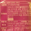 (주)미찌유통 이미지