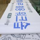 성진현수막출력센터