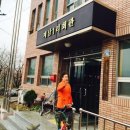 계남1리 이미지