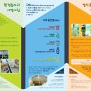 인쇄ON 이미지
