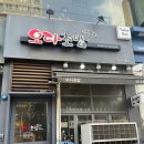 오다초밥 이미지