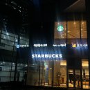 씨유상암4단지점 | [서울/마포]상암피부관리 &#39;아라에스테틱&#39;에서 트로이필 받은 후기