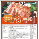 미그린인테리어 이미지