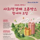 오픈박스 이미지