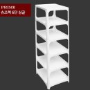 한솔프라임 쇼핑하우
