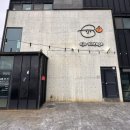 [제주 동쪽 빈티지샵 가볼 만한 곳] 여성 구제의류 &#34;오조빈티지&#34; 남성 구제의류 &#34;빈티지락&#34;