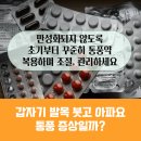 금천성모의원 이미지
