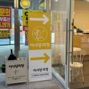 [새솔동 미용실 추천] 머리 잘하는 &#34;아사당미장&#34; 탈색+염색 후기