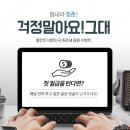 [신발] 가볍고 편하다. 천연소가죽 깃털로퍼, 엘칸토 페니로퍼