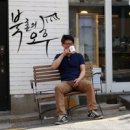 북촌기획
