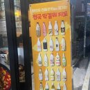 왕빈자전통주막진해