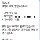 일일주(日日酒)