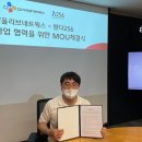 나무 네트웍스