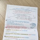 레마온종일케어 | [2024 요양보호사 자격증 합격후기]- 섬기미요양보호사보육원 수업 후기 (실습)