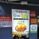 강남해장국 | [강남역 맛집] 24시간 연중무휴 푸짐한 양 선지 해장국, 강남진해장 솔직후기