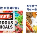 유기체